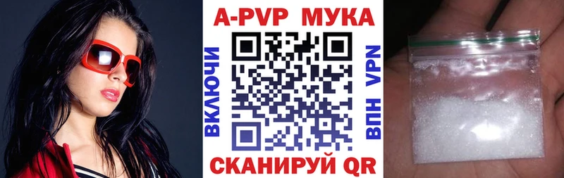 Alpha-PVP СК  Купить  Верхнеуральск 