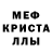 АМФЕТАМИН Розовый Natalis slav