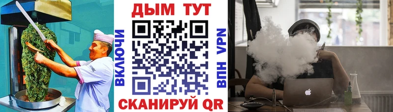 Canna-Cookies марихуана  Купить где  Верхнеуральск 