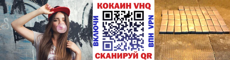 Кокаин 98% Купить Верхнеуральск