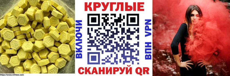 Купить закладки  Верхнеуральск  ЭКСТАЗИ Дубай 