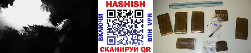 Купить закладки  Верхнеуральск  ГАШ VHQ 