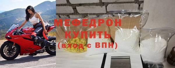 спиды Богородск