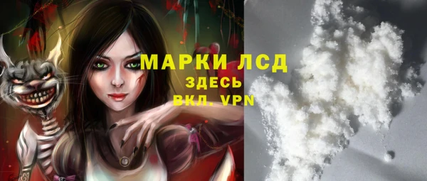 мефедрон мука Бронницы