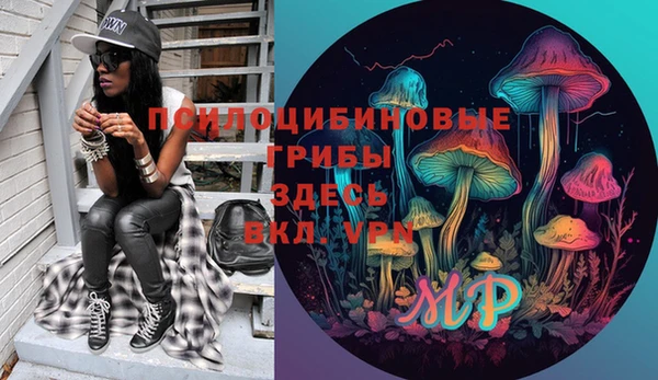 мефедрон мука Бронницы