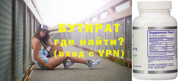мефедрон мука Бронницы