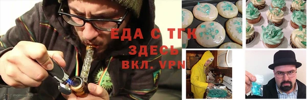 кокаин премиум Бородино