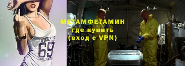 кокаин премиум Бородино