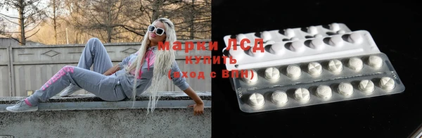 мефедрон мука Бронницы