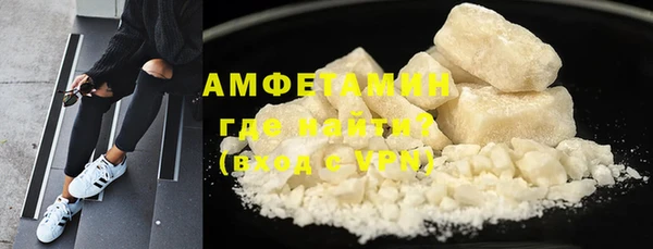 первитин Бугульма
