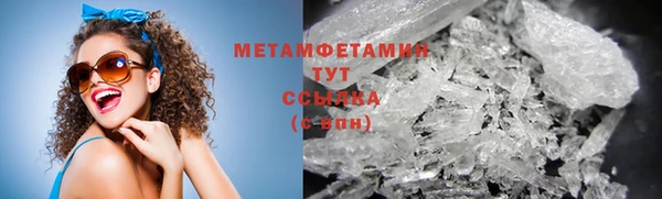 мефедрон мука Бронницы