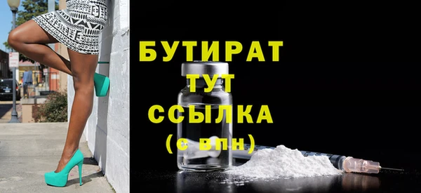 прущая мука Богородицк