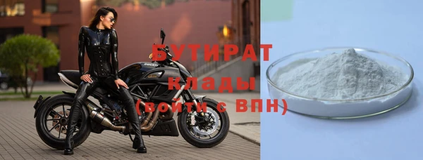 мефедрон мука Бронницы