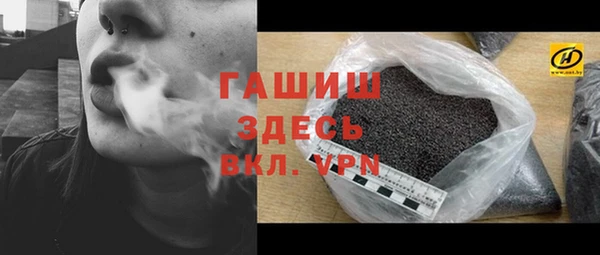 спиды Богородск
