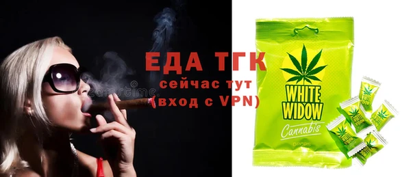 кокаин премиум Бородино