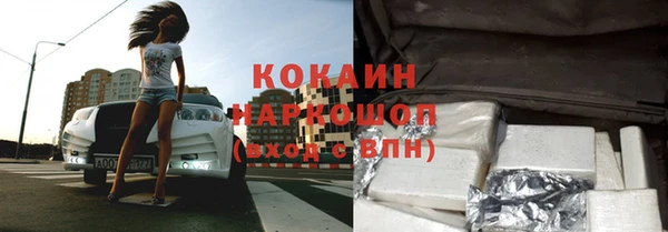 мефедрон мука Бронницы