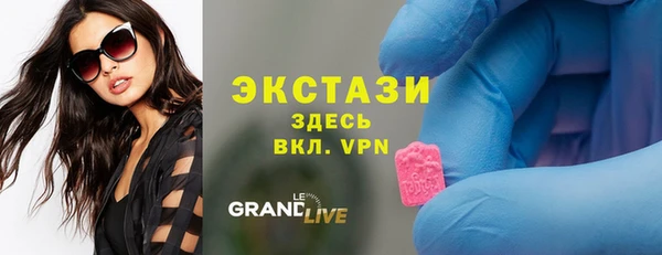 кокаин премиум Бородино