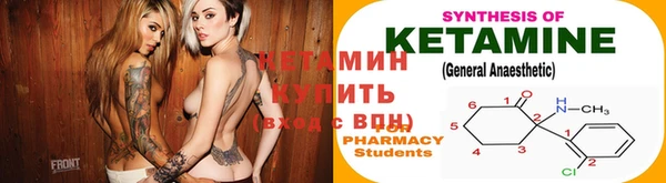 кокаин премиум Бородино