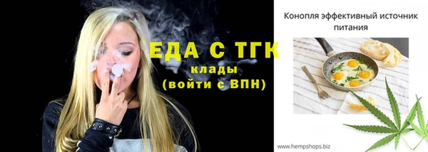 кокаин премиум Бородино