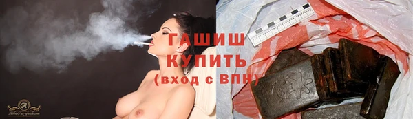 первитин Бугульма
