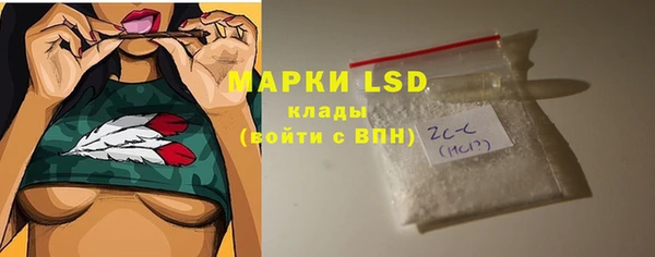 кокаин премиум Бородино