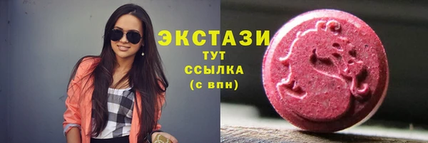 первитин Бугульма
