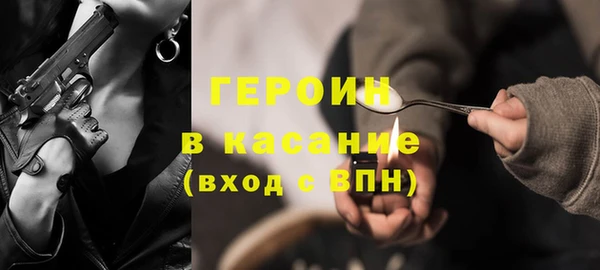 спиды Богородск