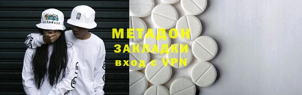 мефедрон мука Бронницы