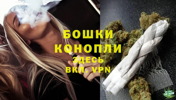 мефедрон мука Бронницы