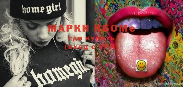 первитин Бугульма