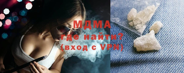 кокаин премиум Бородино