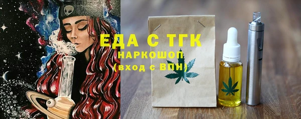 мефедрон мука Бронницы
