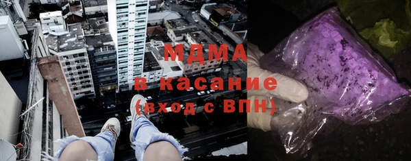 первитин Бугульма