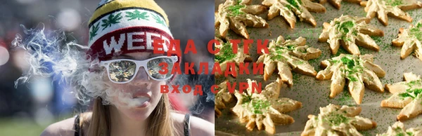 кокаин премиум Бородино