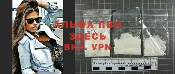 первитин Бугульма