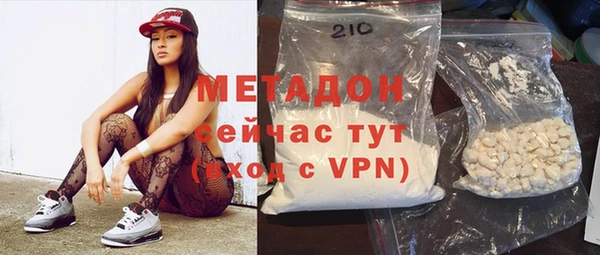 кокаин премиум Бородино