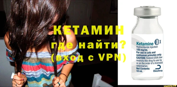 первитин Бугульма