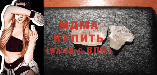 первитин Бугульма