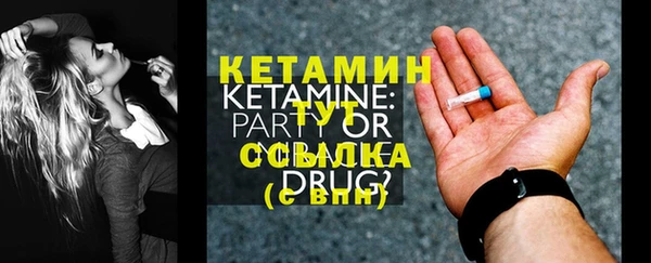 мефедрон мука Бронницы
