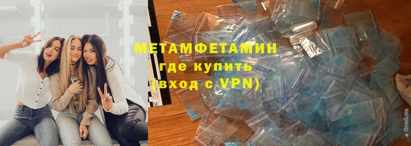 первитин Бугульма