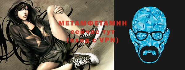 первитин Бугульма