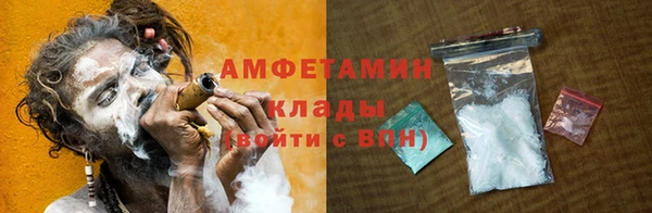 мефедрон мука Бронницы