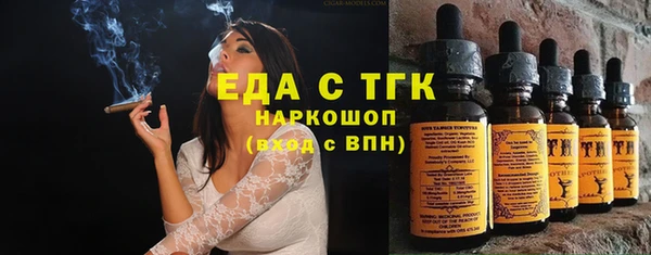 кокаин премиум Бородино