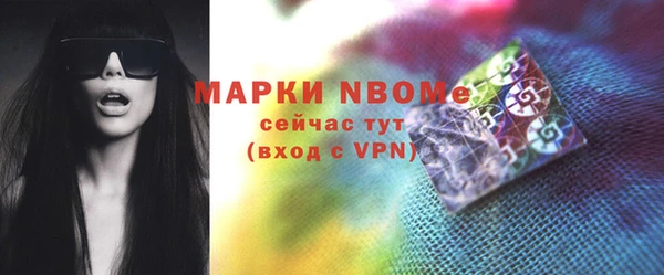 первитин Бугульма