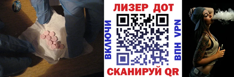 LSD-25 экстази кислота  Купить где  Верхнеуральск 