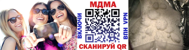 MDMA Molly  Купить  Верхнеуральск 