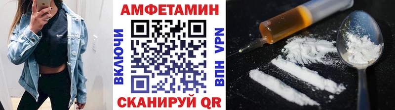 Купить  Верхнеуральск  МЕТАМФЕТАМИН мет 