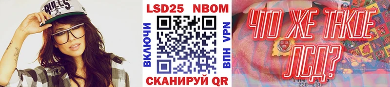 Купить закладки  Верхнеуральск  Марки 25I-NBOMe 1,8мг 