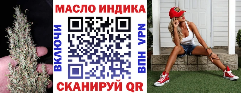 ТГК концентрат  Купить где  Верхнеуральск 