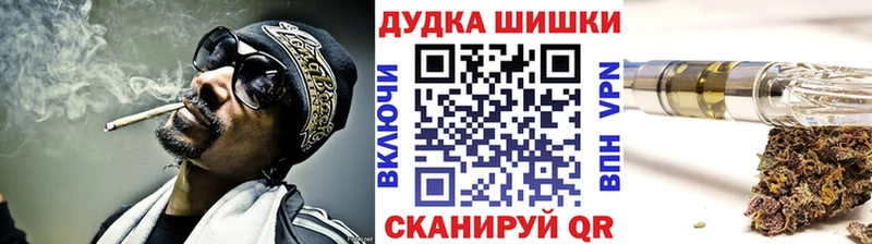 Купить  Верхнеуральск  МАРИХУАНА VHQ 